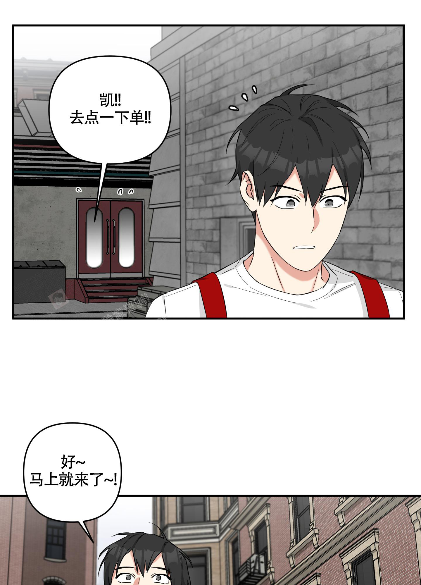 倒霉的吸血鬼漫画免费观看漫画,第4话2图