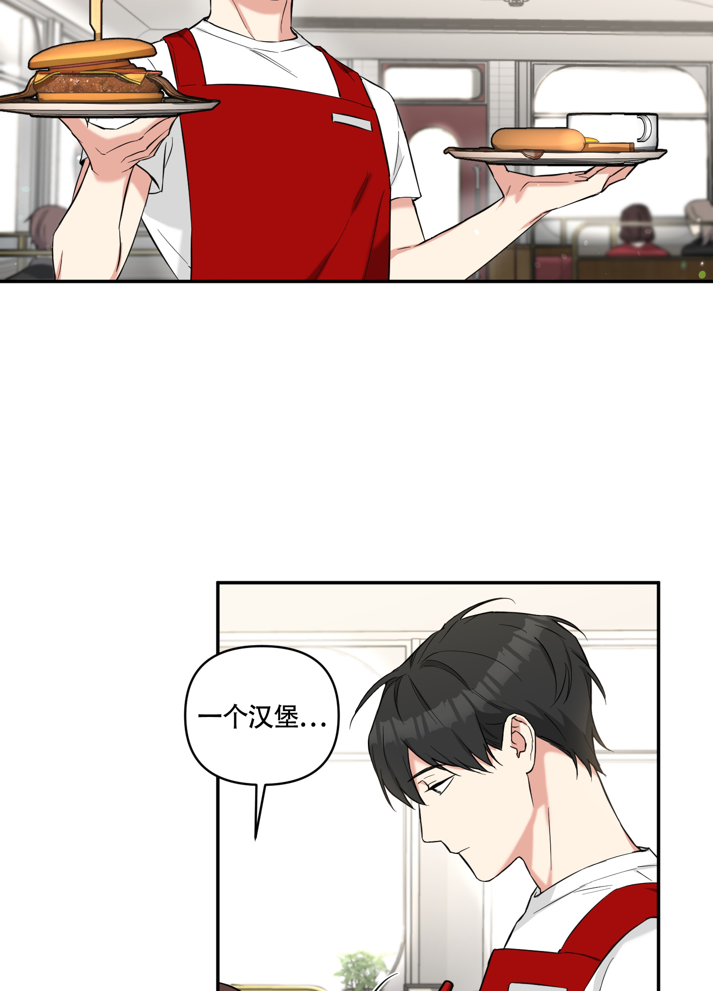 倒霉熊全集免费观看漫画,第3话1图