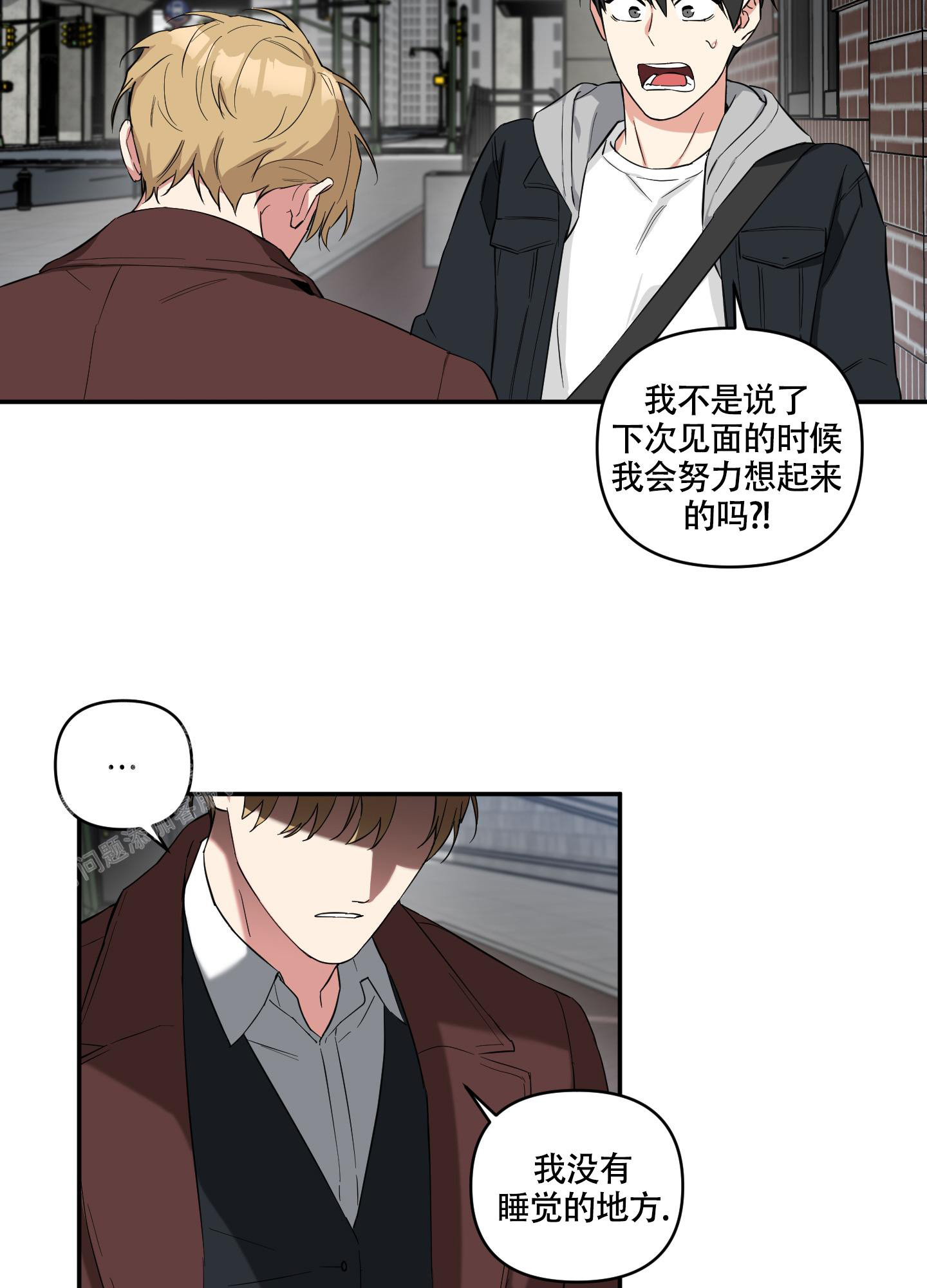 倒霉吸血鬼作者是谁漫画,第5话1图