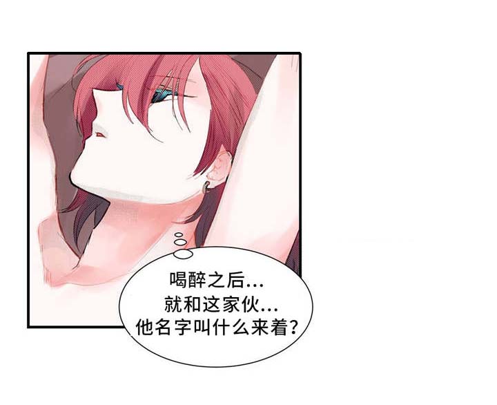 安静的他不说话漫画,第2话2图