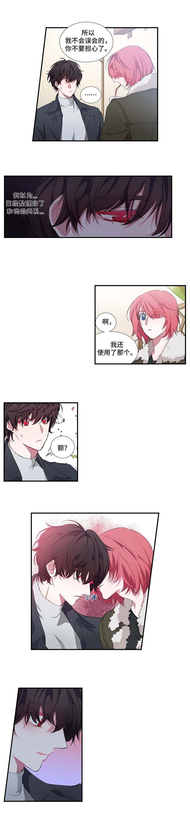 静音的歌曲漫画,第19话2图