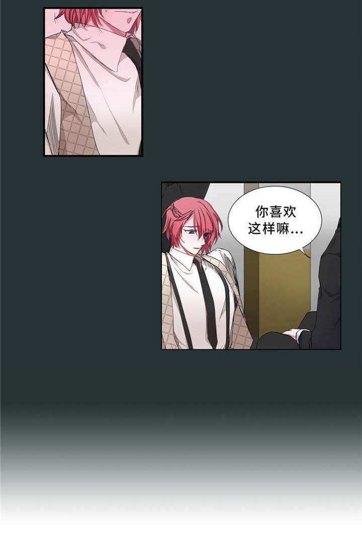 安静的他不说话漫画,第11话1图