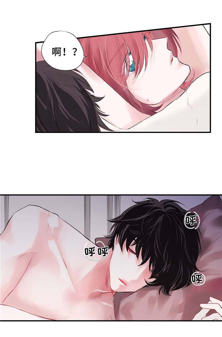 安静的他不说话漫画,第2话1图