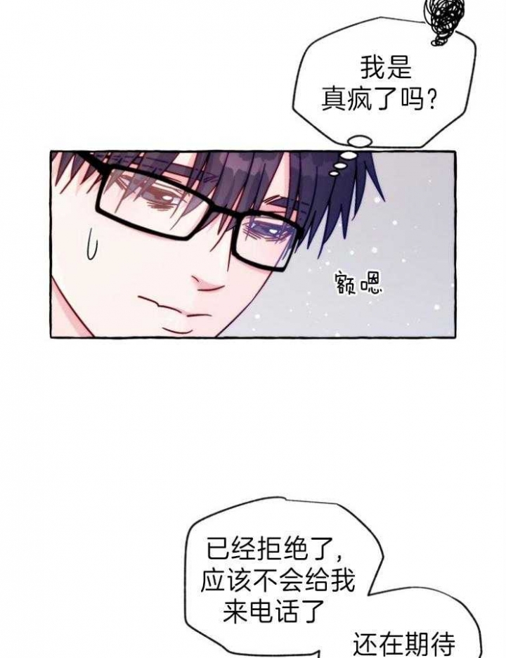 这里禁止抽烟英语漫画,第45话2图