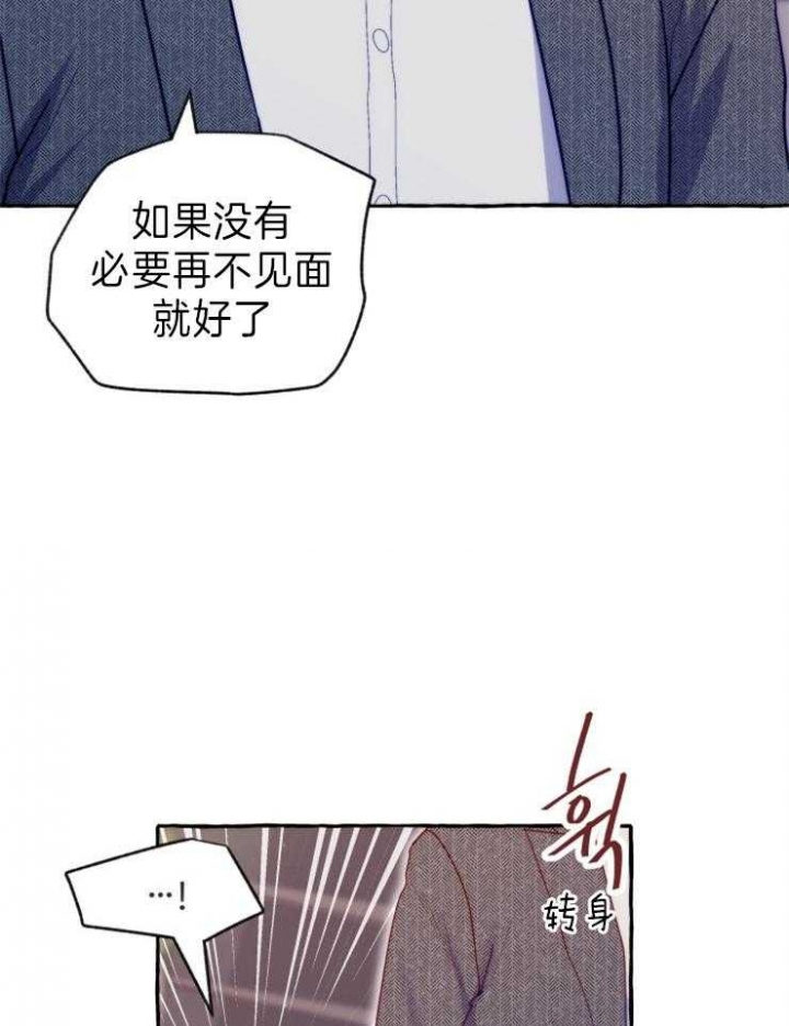 这里禁止拍照的英语咋说漫画,第45话1图