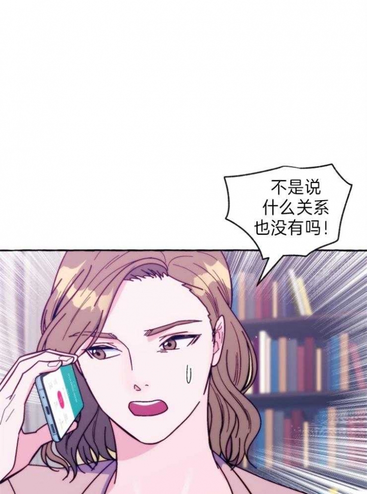 这里禁止钓鱼英语漫画,第44话2图