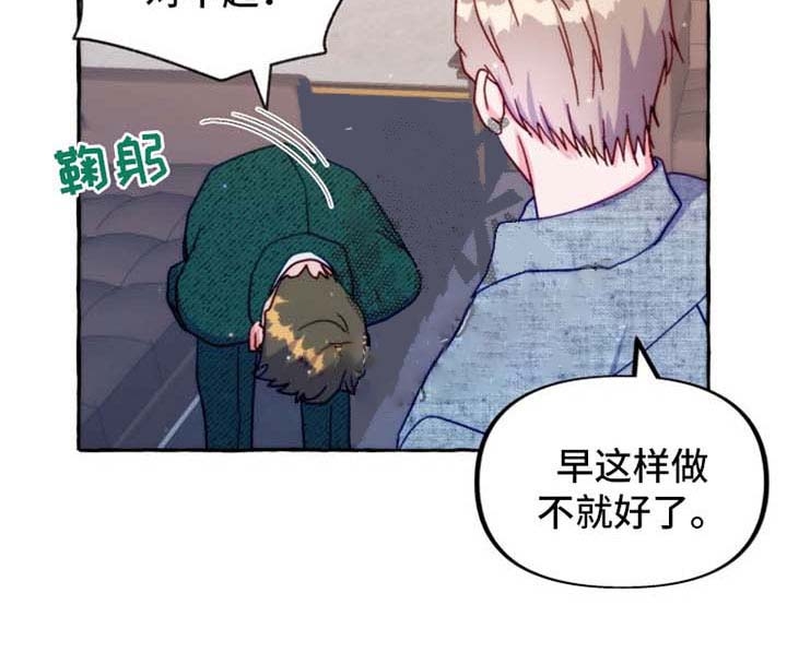 这里禁止偷拍漫画,第38话1图