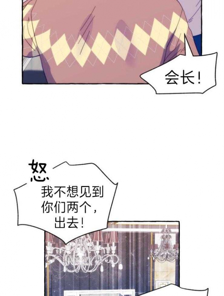 禁止偷拍图标漫画,第57话1图