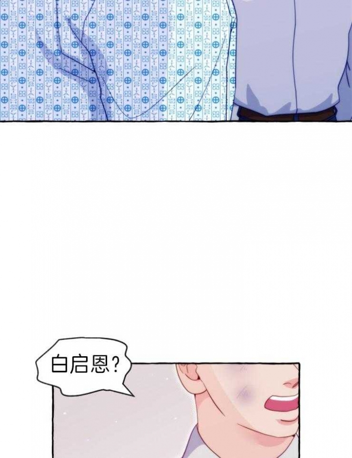 法律禁止在电影院偷拍漫画,第54话1图