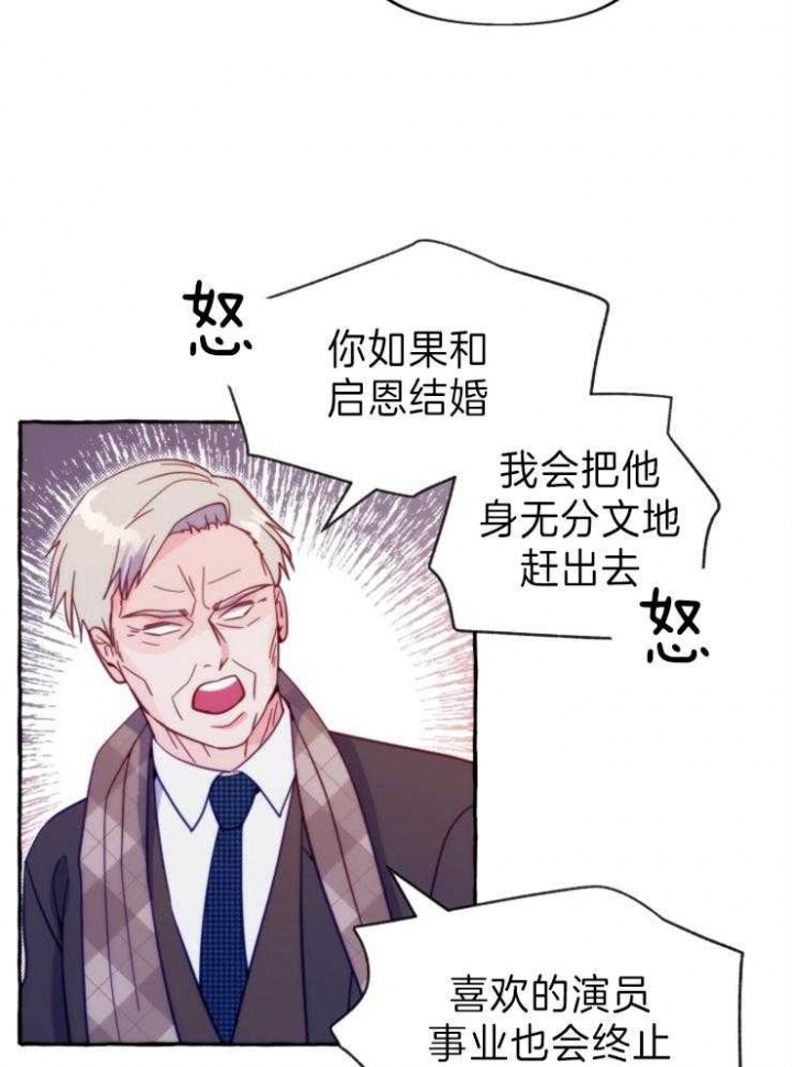 禁止偷拍标志图片漫画,第53话1图