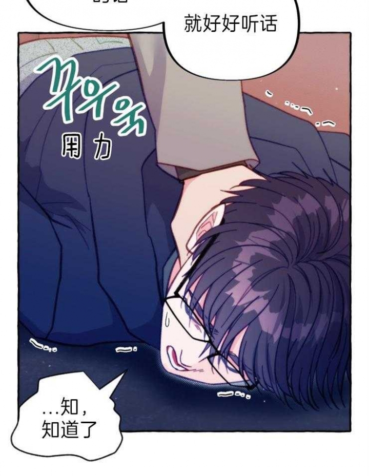 这里禁止照相的英文怎么说漫画,第46话1图