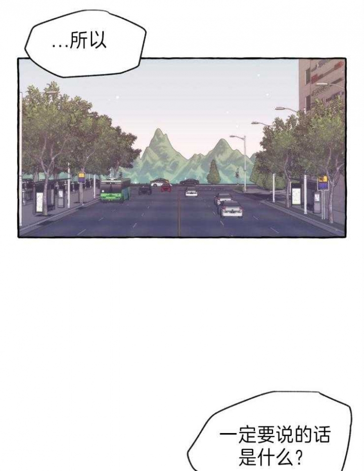 这里禁止单身漫画,第44话2图