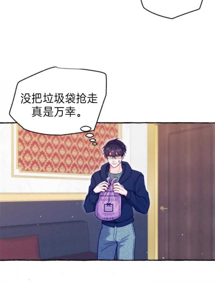 这里禁止转弯  翻译成英语 漫画,第47话1图