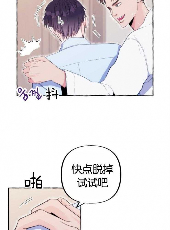 这里禁止偷拍完整版漫画,第58话1图