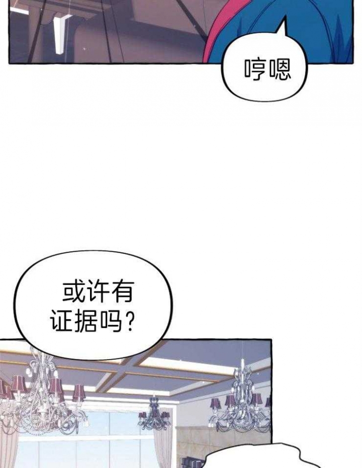 这里禁止抽烟英语漫画,第56话2图