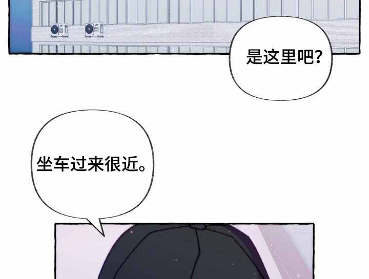 禁止偷拍表情包漫画,第34话1图