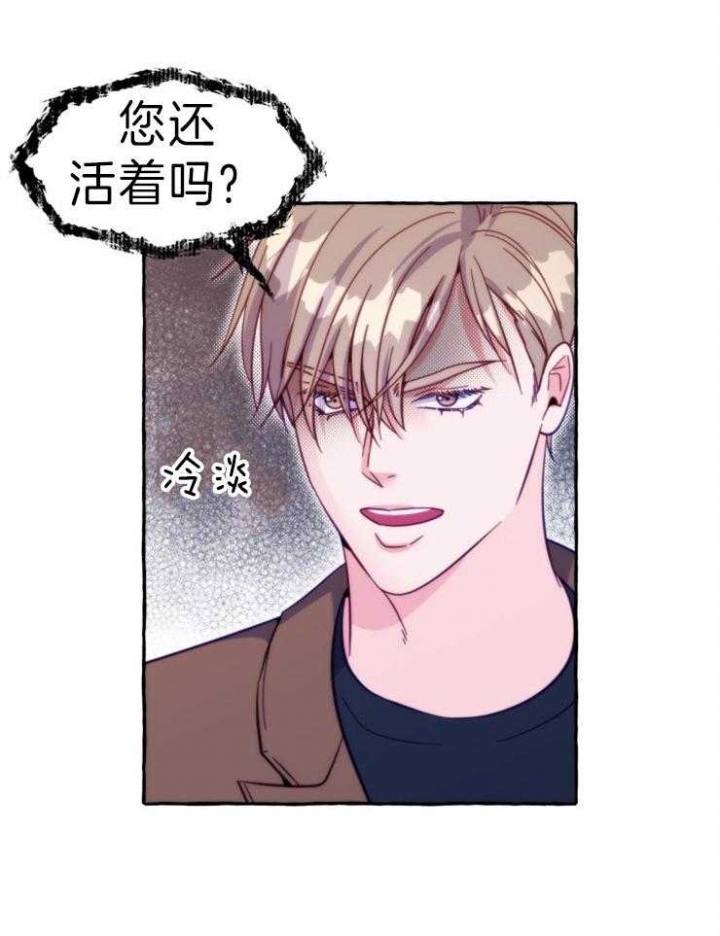 禁止偷窥背景漫画,第54话2图