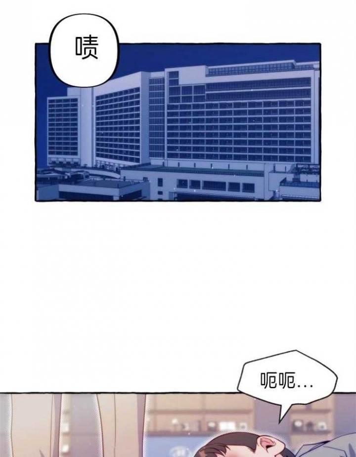 这里禁止单身漫画,第51话1图