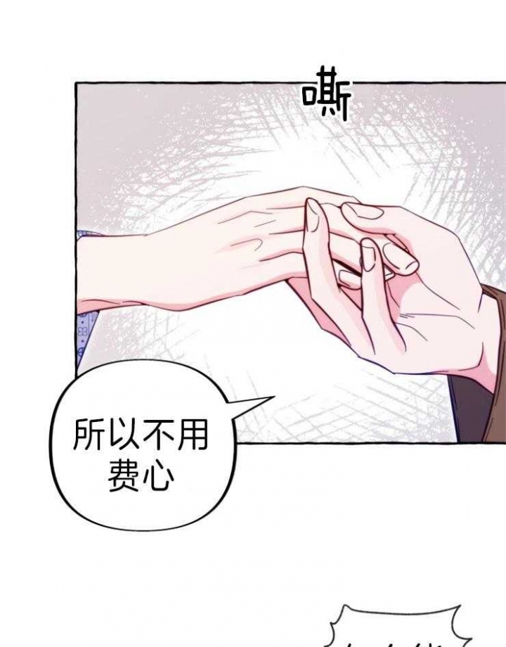 小米禁止后台偷拍怎么设置漫画,第55话1图