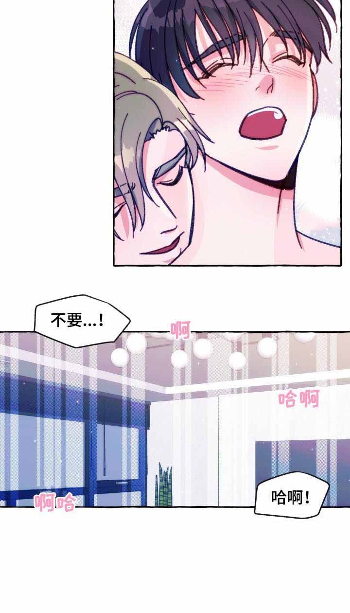 这里禁止钓鱼的英文漫画,第33话2图