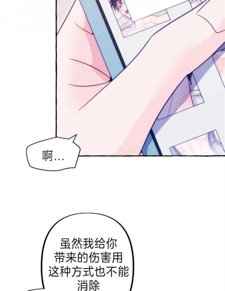 中国法案有禁止偷拍吗漫画,第52话2图