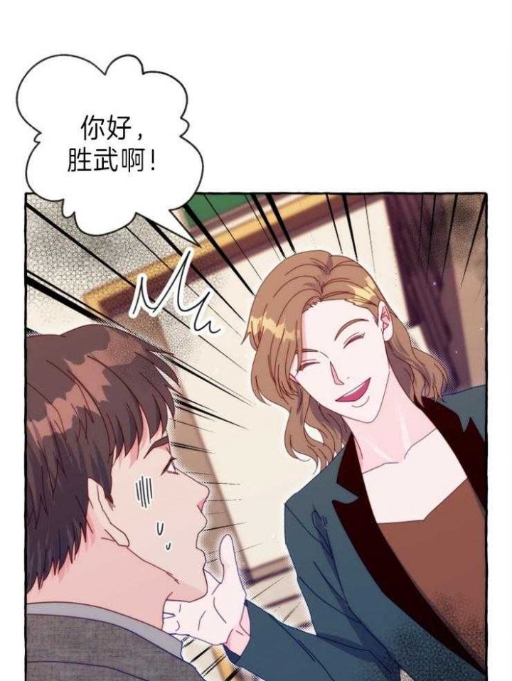 这里禁止偷拍漫画,第50话2图