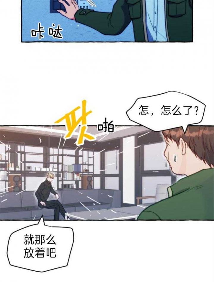 禁止摄像 不禁止拍照漫画,第47话2图