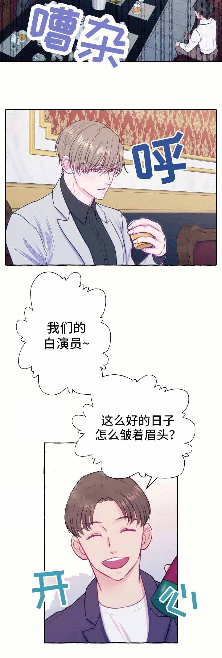 这里禁止拍照用英语应该怎么写漫画,第4话1图