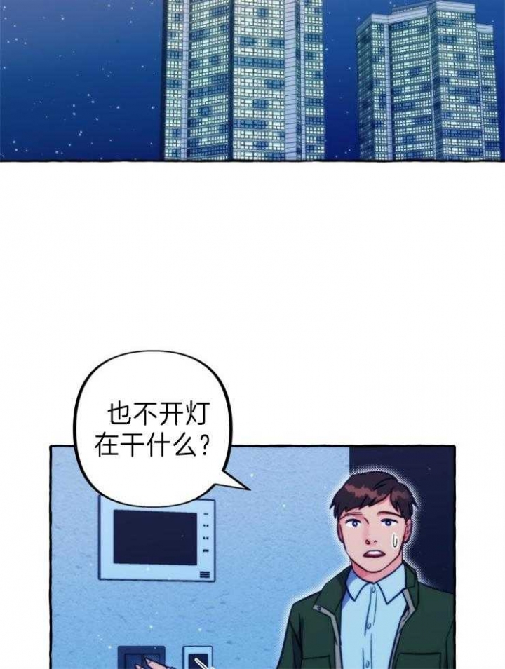 禁止摄像 不禁止拍照漫画,第47话1图