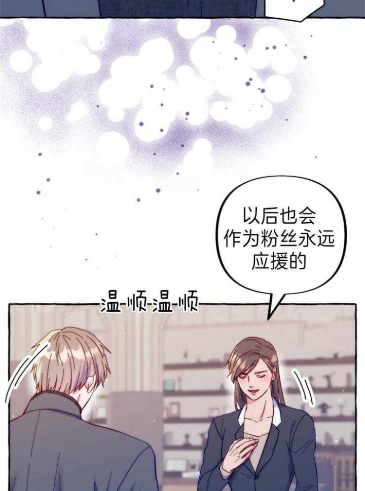 这里禁止拍照英语漫画,第44话2图