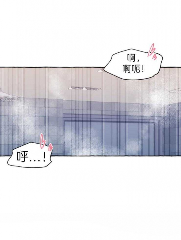 这里禁止偷拍第六话漫画,第59话2图