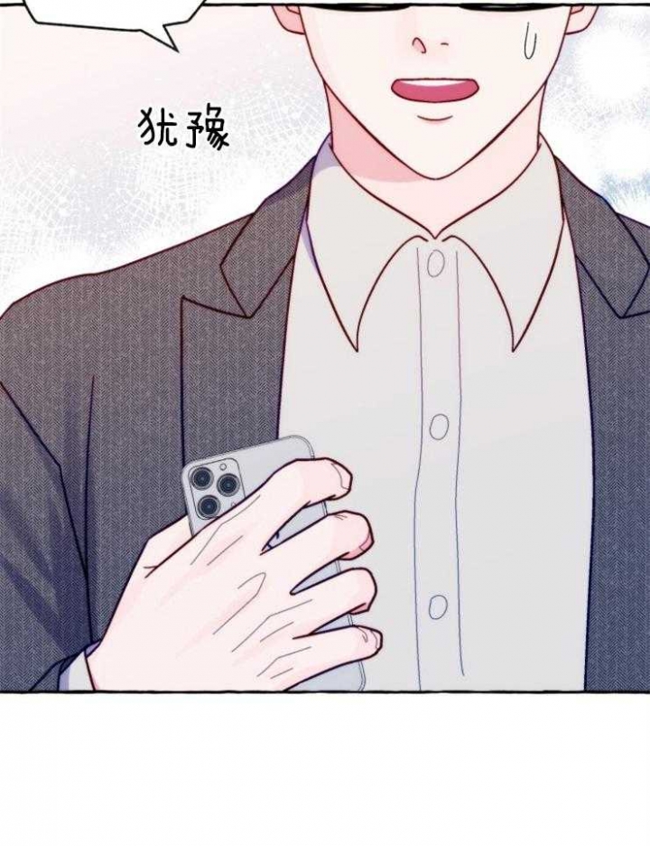 偷拍会被禁止坐公共交通吗漫画,第45话2图