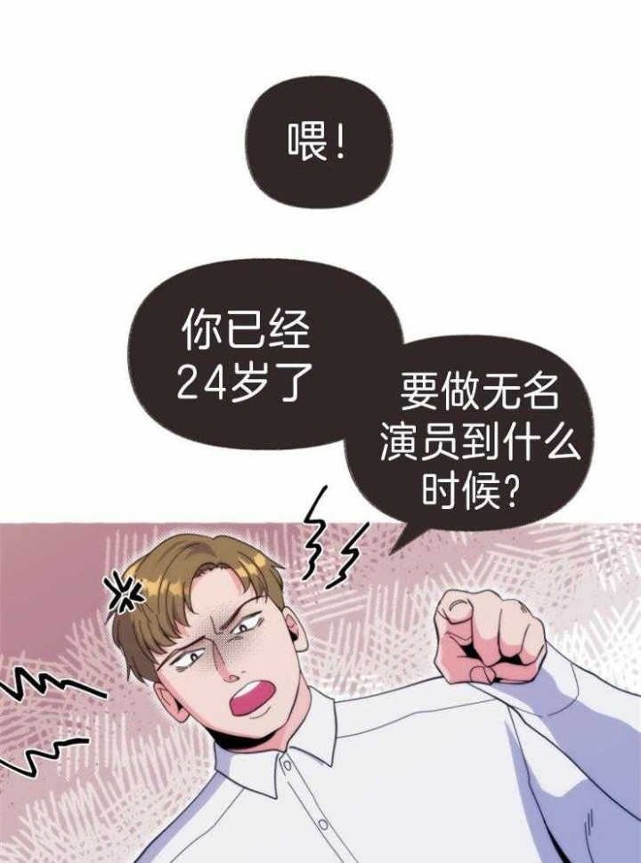 禁止偷拍军事基地警示片漫画,第58话2图