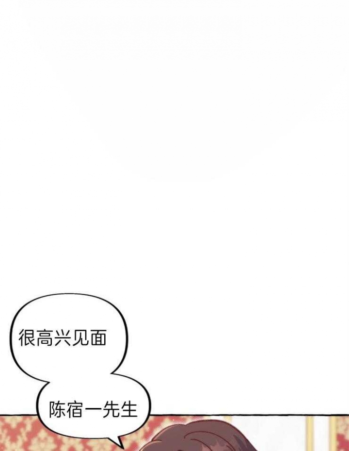 这里禁止照相的英文怎么说漫画,第46话2图