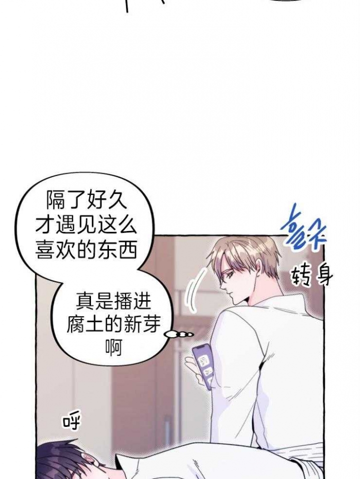 这里禁止偷拍完整版漫画,第59话2图