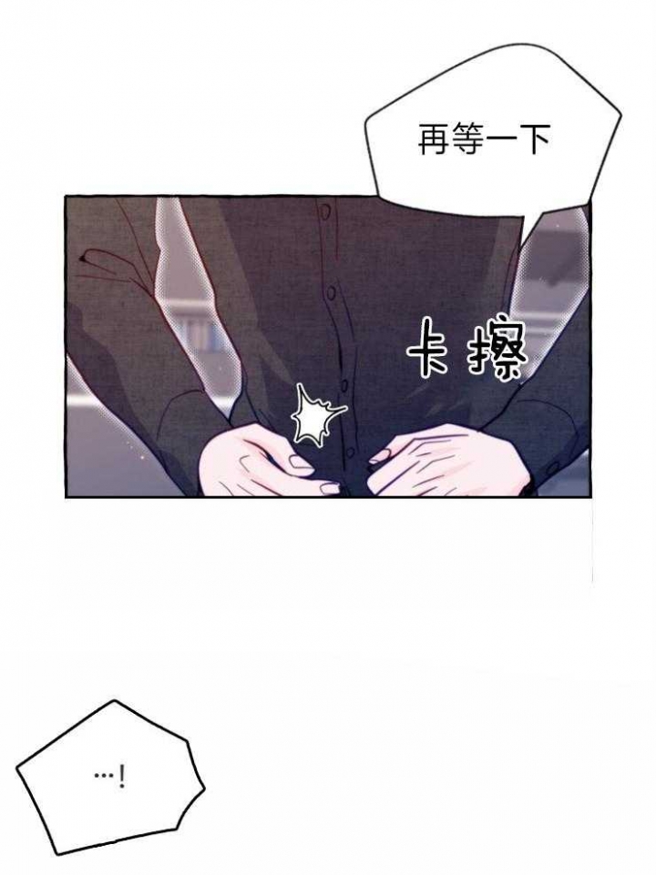 这里禁止偷拍完整版漫画,第51话2图