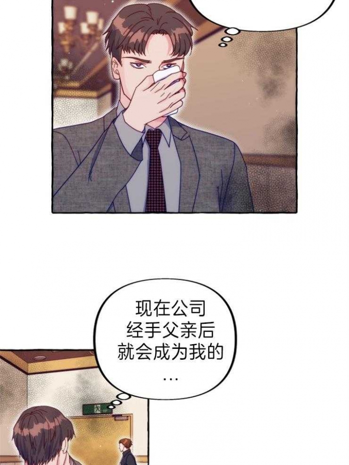 这里禁止拍照的英语咋说漫画,第50话2图