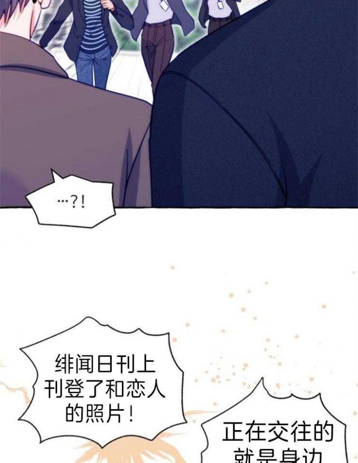 这里禁止偷拍漫画,第56话1图