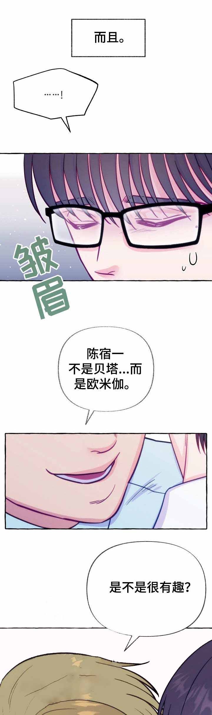 这里禁止拍照的英语咋说漫画,第3话1图