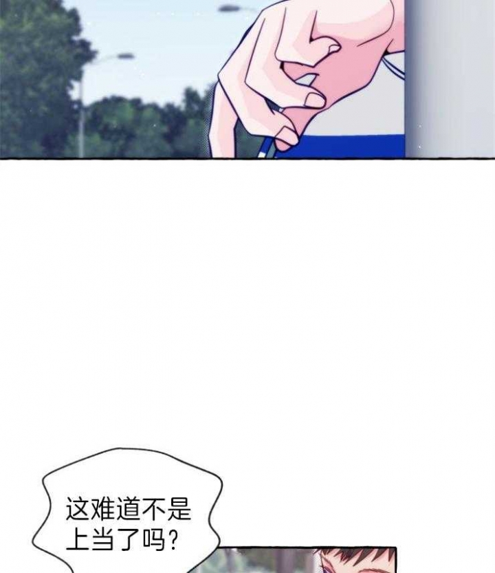 禁止偷拍的表情包漫画,第53话2图