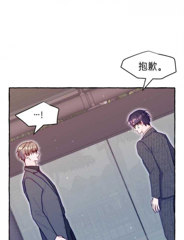 这里禁止拍照的英语咋说漫画,第45话1图