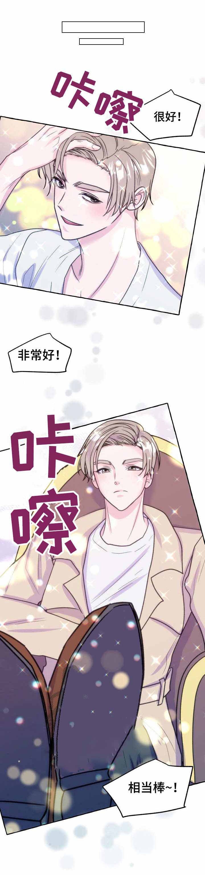 这里禁止偷拍漫画无删减漫画,第15话1图