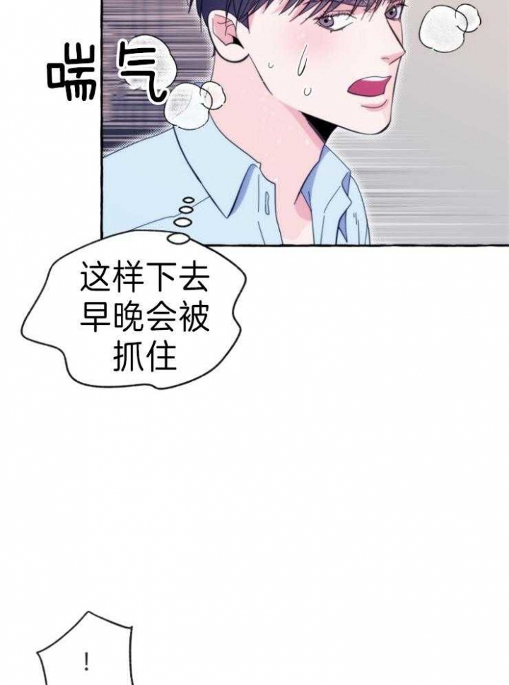 这里禁止偷拍完整版漫画,第58话1图