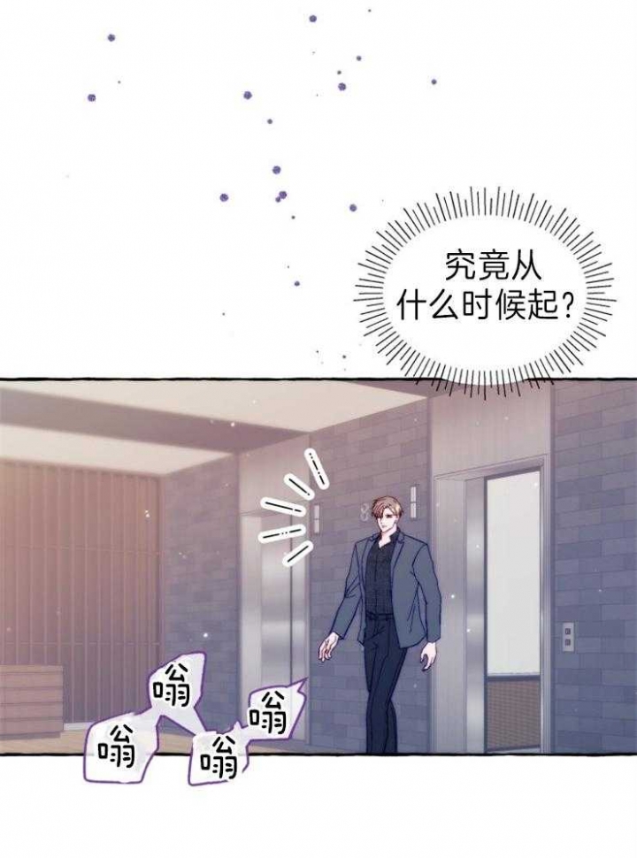 这里禁止拍照英语漫画,第44话2图