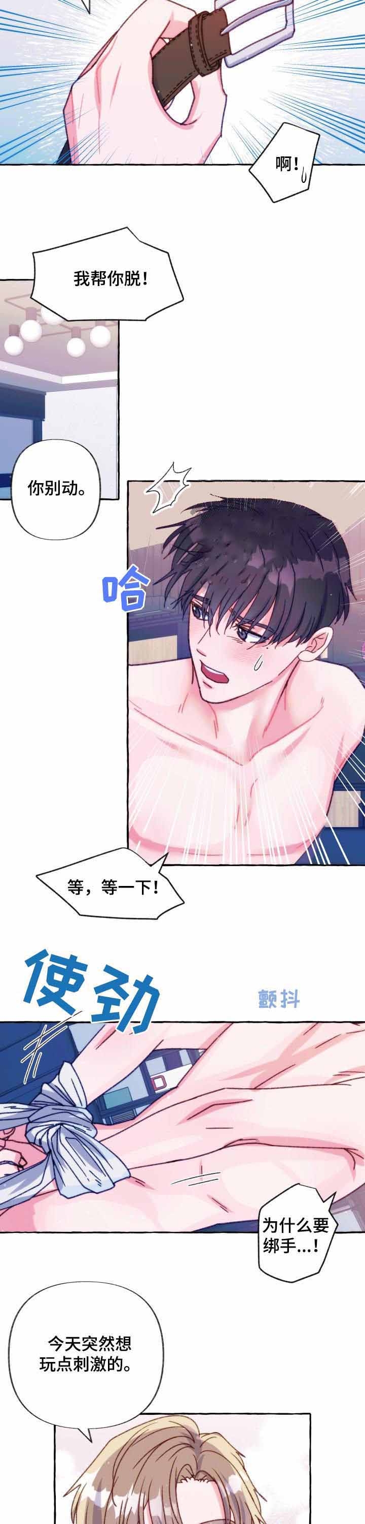 这里禁止停车的英语怎么写漫画,第32话2图