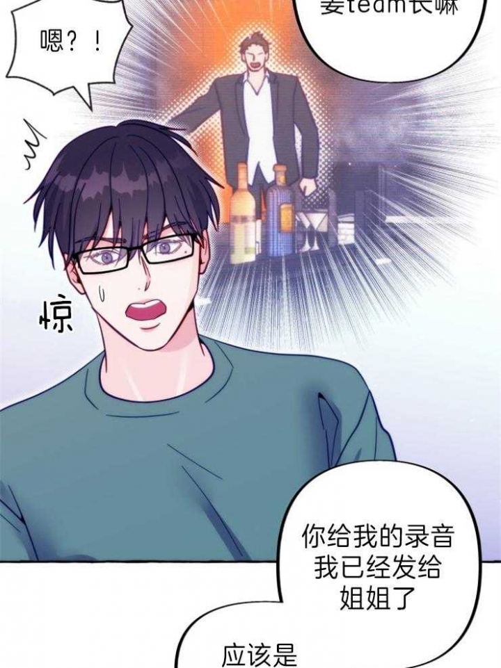 这里禁止偷拍第六话漫画,第51话1图