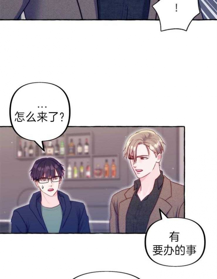 这里禁止讲话用英语怎么说漫画,第48话2图