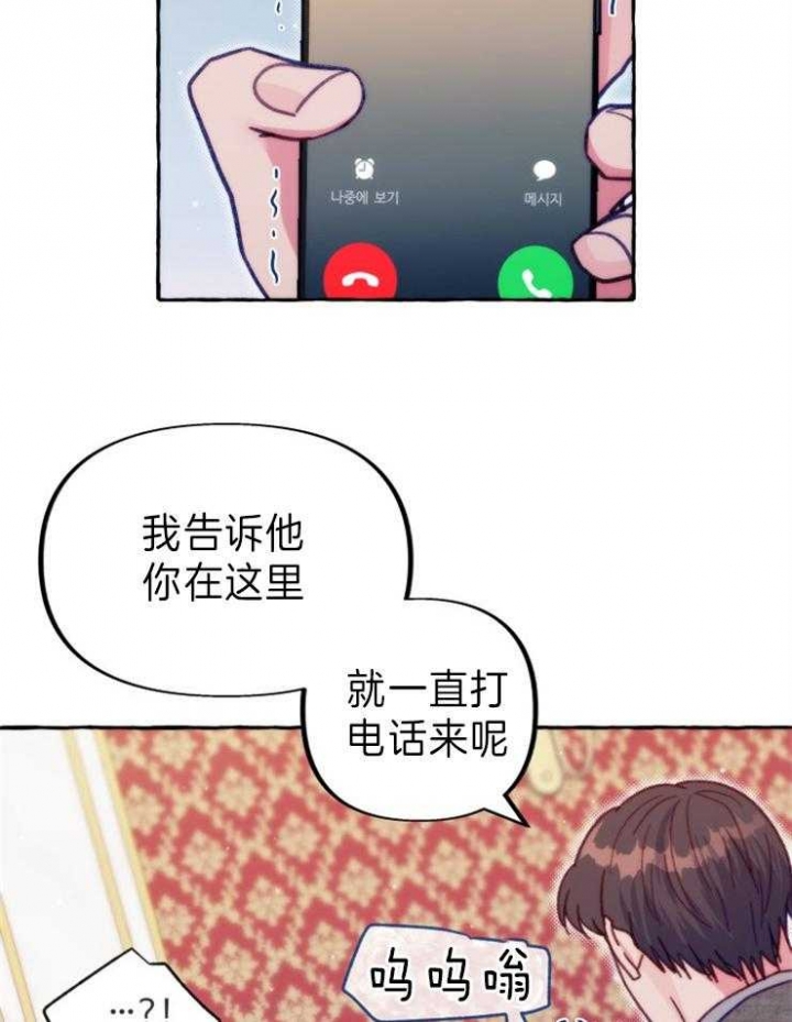 这里禁止照相的英文怎么说漫画,第46话1图