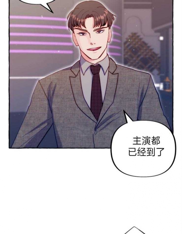 禁止偷拍警示片漫画,第48话1图