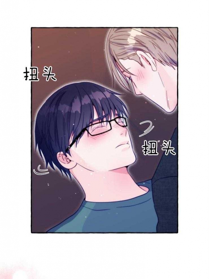 禁止偷窥背景漫画,第51话1图